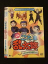 ○012517 レンタルUP・DVD 劇団飛行船マスクプレイミュージカル 第1弾 忍たま乱太郎 ドクタケ城の秘密の段 423 ※ケース無