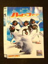 ○012525 レンタルUP・DVD ハッピー・フィート 14542 ※ケース無