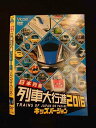 ○012546 レンタルUP・DVD 日本列島 列車大行進2016 キッズバージョン 9616 ※ケース無