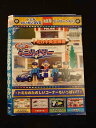 ○012543 レンタルUP・DVD トミカ わいわいDVD ヒーローへん 3 71800 ※ケース無