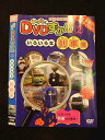 ○012545 レンタルUP・DVD わくわくDVDずかん 2 いろいろな列車編 102 ※ケース無