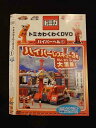 ○012544 レンタルUP・DVD トミカ わくわくDVD ハイパーへん 1 ハイパーレスキュー3号 大活躍! 11022 ※ケース無