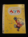 ○012544 レンタルUP・DVD しまじろう ヘソカ いっしょにうたおう! 310 ※ケース無