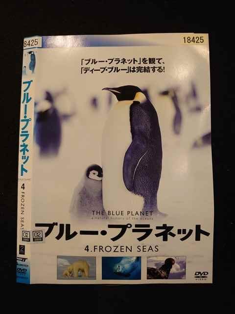 012561 󥿥UPDVD ֥롼ץͥå 4 FROZEN SEAS 391 ̵