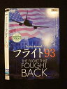 ○012563 レンタルUP・DVD The docu-drama of フライト93 THE FLIGHT THAT FOUGHT BACK 24551 ※ケ...