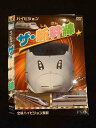 ○012546 レンタルUP・DVD ハイビジョン ザ・新幹線 1 ※ケース無