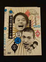 ○012632 レンタルUP・DVD ダウンタウンのガキの使いやあらへんで!! 4 00119 ※ケース無