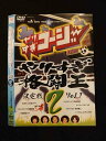 ○012629 レンタルUP・DVD やりすぎコージー DVD2 00139 ※ケース無