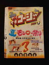 ○012629 レンタルUP・DVD やりすぎコージー DVD3 00144 ※ケース無