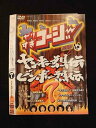 ○012641 レンタルUP・DVD やりすぎコージー DVD7 00148 ※ケース無