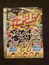 ○012641 レンタルUP・DVD やりすぎコージー DVD22 90194 ※ケース無