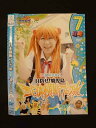 ○012638 レンタルUP・DVD 桜・稲垣早希の西日本横断ブログ旅 7 ヒツジの巻 90402 ※ケース無