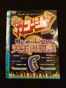 ○012641 レンタルUP・DVD やりすぎコージー DVD6 00147 ※ケース無