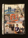 ○012644 レンタルUP・DVD ごぶごぶ 浜田雅功セレクション 90372 ※ケース無