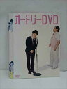 ○012654 レンタルUP・DVD オードリーDVD 8838 ※ケース無