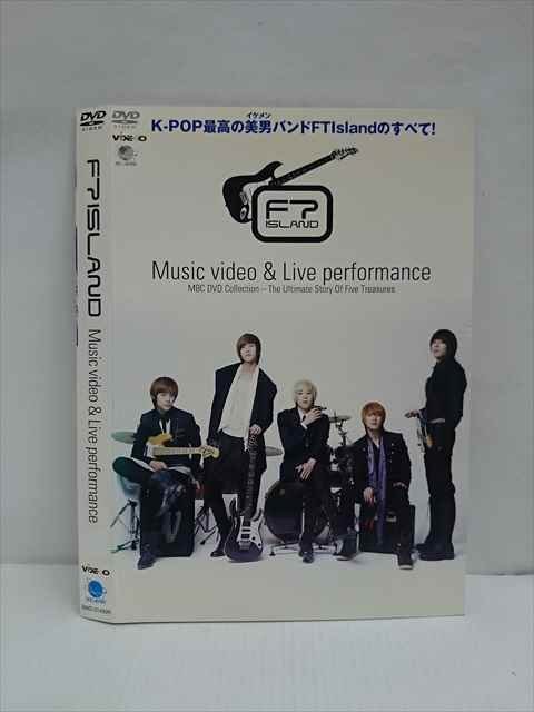 ○012670 レンタルUP・DVD FTIsland　Music Vido & Live performance 01430 ※ケース無