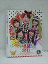 ○012673 レンタルUP・DVD ももクロの子供まつり2012 ー良い子の」みんな集まれーっ!ー ももいろクローバーZ 1553-4 ※ケース無