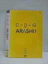 ○012670 レンタルUP・DVD C X D X G no ARASHI! VOL.2 16116 ※ケース無