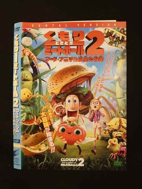 012695 󥿥UPDVD  Ȥɤ ߡȥܡ2 աɡ˥ޥ̩ 80325 ̵