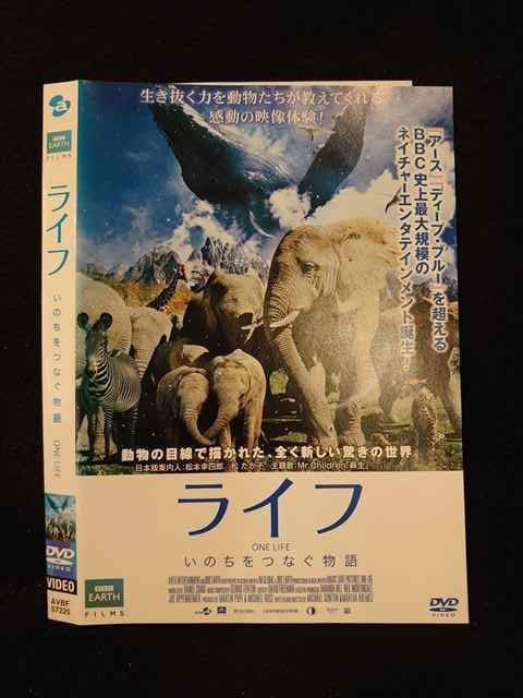 ◆　商品説明　◆ レンタルUP・中古商品になります。 ケースは付属しておりません。 タイトル記載の通り、ジャケット・ディスクのみの商品になります。 商品性質上、ジャケット、ディスクにレンタル管理用シールの付着や、傷み、汚れ等がある場合がございます。 ディスクデータ面にはクリーニング処理を行っており、深いキズがある場合は研磨処理を行っております。 再生機器によっては映像に乱れ・支障が出る可能性もございますので、予めご了承ください。 レンタルUPDVDケース無し商品の発送方法につきまして、ゆうメール1便で13本まで同梱が可能です。 商品状態の確認等、ご不明な点がありましたら、お気軽にお問い合わせください。