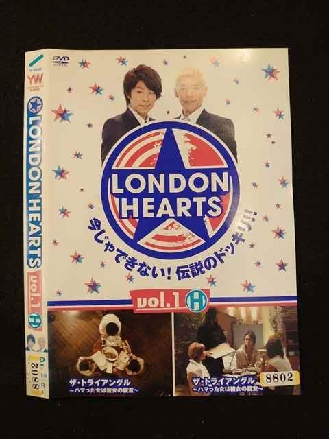012640 ^UPEDVD LONDON HEARTS vol.1 H 8802 P[X