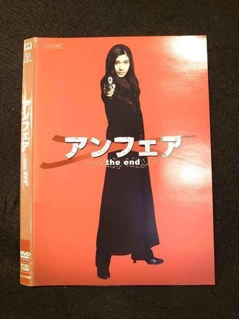 ◆　商品説明　◆ レンタルUP・中古商品になります。 ケースは付属しておりません。 タイトル記載の通り、ジャケット・ディスクのみの商品になります。 商品性質上、ジャケット、ディスクにレンタル管理用シールの付着や、傷み、汚れ等がある場合がございます。 ディスクデータ面にはクリーニング処理を行っており、深いキズがある場合は研磨処理を行っております。 再生機器によっては映像に乱れ・支障が出る可能性もございますので、予めご了承ください。 レンタルUPDVDケース無し商品の発送方法につきまして、ゆうメール1便で13本まで同梱が可能です。 商品状態の確認等、ご不明な点がありましたら、お気軽にお問い合わせください。