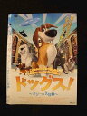 ○012677 レンタルUP:DVD ドッグス! 〜オジーの大冒険〜 1902 ※ケース無