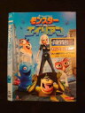○012705 レンタルUP:DVD モンスター VS エイリアン 113623 ※ケース無
