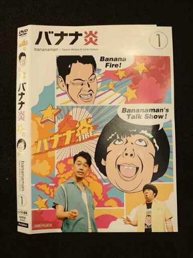 ○012735 レンタルUP・DVD バナナ炎 1 5741 ※ケース無 ○012735 レンタルUP・DVD バナナ炎 1 5741 ※ケース無