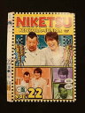 ○012733 レンタルUP・DVD にけつッ!! 22 2 91043 ※ケース無