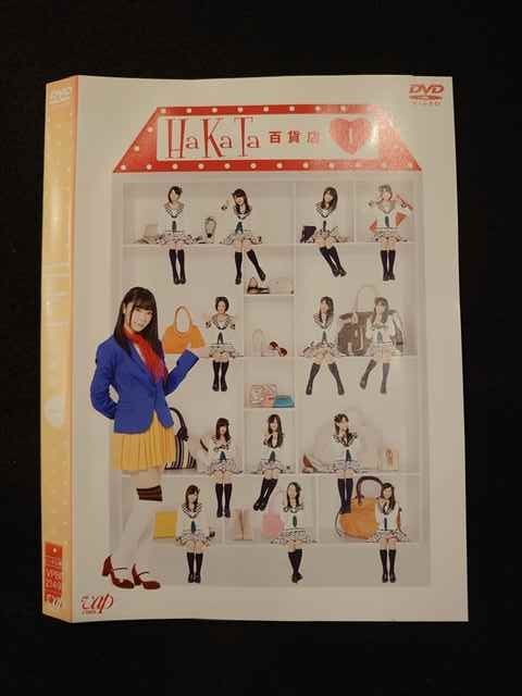 ○012733 レンタルUP・DVD HaKaTa百貨店 1 21493 ※ケース無