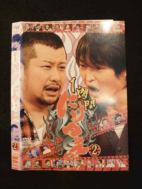 ◆　商品説明　◆ レンタルUP・中古商品になります。 ケースは付属しておりません。 タイトル記載の通り、ジャケット・ディスクのみの商品になります。 商品性質上、ジャケット、ディスクにレンタル管理用シールの付着や、傷み、汚れ等がある場合がございます。 ディスクデータ面にはクリーニング処理を行っており、深いキズがある場合は研磨処理を行っております。 再生機器によっては映像に乱れ・支障が出る可能性もございますので、予めご了承ください。 レンタルUPDVDケース無し商品の発送方法につきまして、ゆうメール1便で13本まで同梱が可能です。 商品状態の確認等、ご不明な点がありましたら、お気軽にお問い合わせください。