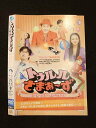 ○012739 レンタルUP・DVD トゥルルさまぁ〜ず るーしーがスゲェじゃねぇかよ! 42216 ※ケース無