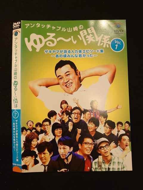 012745 ^UPEDVD A^b`uR̂`֌W Vol.1 55156 P[X