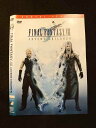 ○012754 レンタルUP：DVD FINAL FANTASY7 ADVENT CHILDREN 34031 ※ケース無