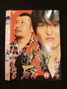 ○012746 レンタルUP・DVD にけつッ!!5 1 90179 ※ケース無