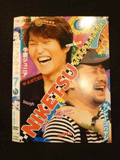 ○012746 レンタルUP・DVD にけつッ!!7 2 90269 ※ケース無
