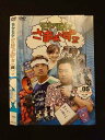 ○012748 レンタルUP・DVD モヤモヤさまぁ〜ず2 vol.05 8052 ※ケース無