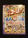 ○012750 レンタルUP・DVD やりすぎコージーDVD 26 90233 ※ケース無