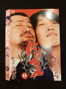 ○012746 レンタルUP・DVD にけつッ!! 2 90084 ※ケース無