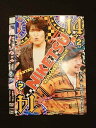 ○012747 レンタルUP・DVD にけつッ!!14 2 90667 ※ケース無