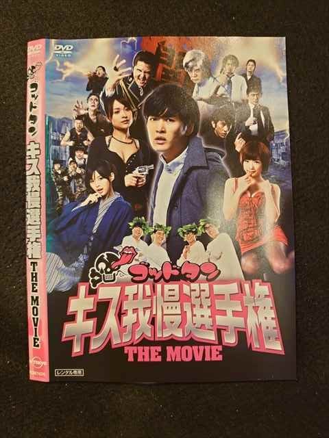 ڥ֥åե饤ǡݥ10ܡ11/27 01:59 012775 󥿥UPDVD åɥ 긢 THE MOVIE 74370 ̵