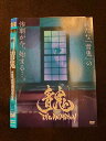 ○012762 レンタルUP:DVD 青鬼 THE ANIMATION 0151 ※ケース無