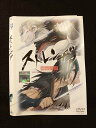 ○012764 レンタルUP:DVD ストレンヂア 無皇刃譚 1990 ※ケース無
