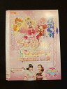 ○012772 レンタルUP:DVD プリンセスプリキュアミュージカルショー プリンセスランドをすくえ! 2800 ※ケース無