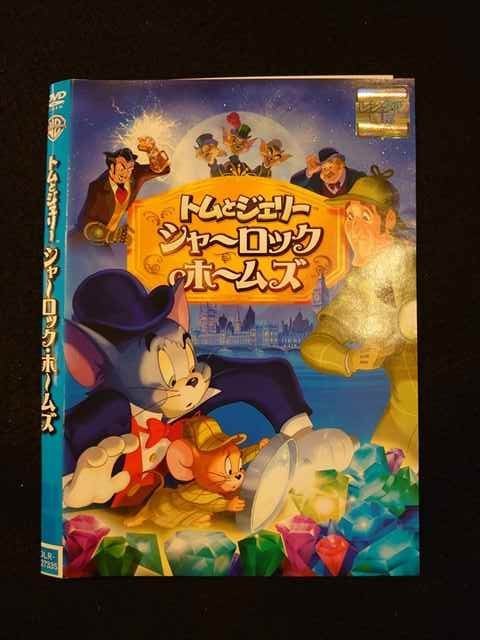 ◆　商品説明　◆ レンタルUP・中古商品になります。 ケースは付属しておりません。 タイトル記載の通り、ジャケット・ディスクのみの商品になります。 商品性質上、ジャケット、ディスクにレンタル管理用シールの付着や、傷み、汚れ等がある場合がございます。 ディスクデータ面にはクリーニング処理を行っており、深いキズがある場合は研磨処理を行っております。 再生機器によっては映像に乱れ・支障が出る可能性もございますので、予めご了承ください。 レンタルUPDVDケース無し商品の発送方法につきまして、ゆうメール1便で13本まで同梱が可能です。 商品状態の確認等、ご不明な点がありましたら、お気軽にお問い合わせください。