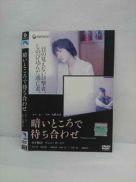 ƥåREIKODO㤨֡012845 󥿥UPDVD ŤȤԤ碌 1410 ̵פβǤʤ150ߤˤʤޤ