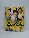○012845 レンタルUP:DVD 3人の信長 5643 ※ケース無