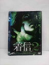 ○012845 レンタルUP:DVD 着信2 072 ※ケース無