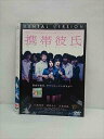 ○012846 レンタルUP:DVD 携帯彼氏 1959 ※ケース無